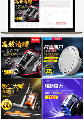 廚房電器的革新 從吸塵器到工藝品，主圖直通車如何定義數碼電器新美學